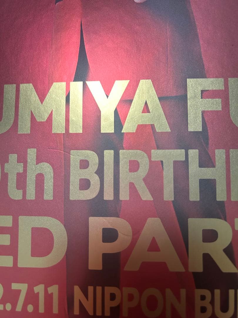 藤井フミヤ60th BIRTHDAY RED PARTY⭐︎台座直筆サイン入