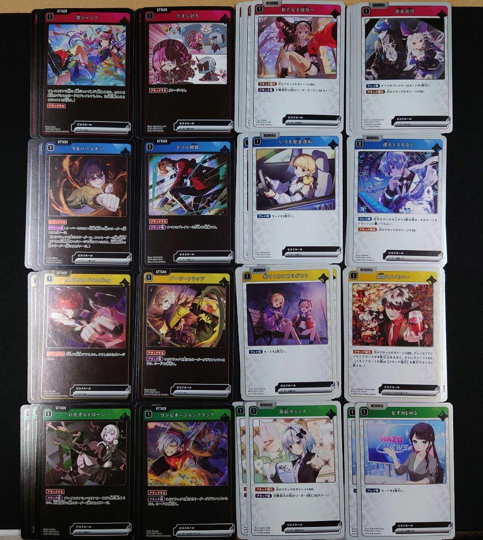 クロススターズ SR以下4コン BP01 ルミナスデイブレイク