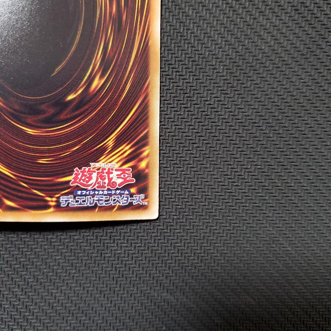 遊戯王　ブラックマジシャン　ホロ　ホログラフィックレア　3枚セット　断捨離