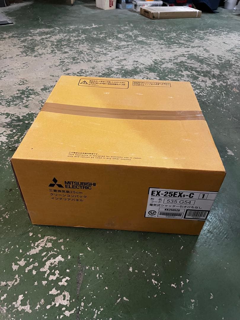 三菱　標準換気扇　埋め込み290角