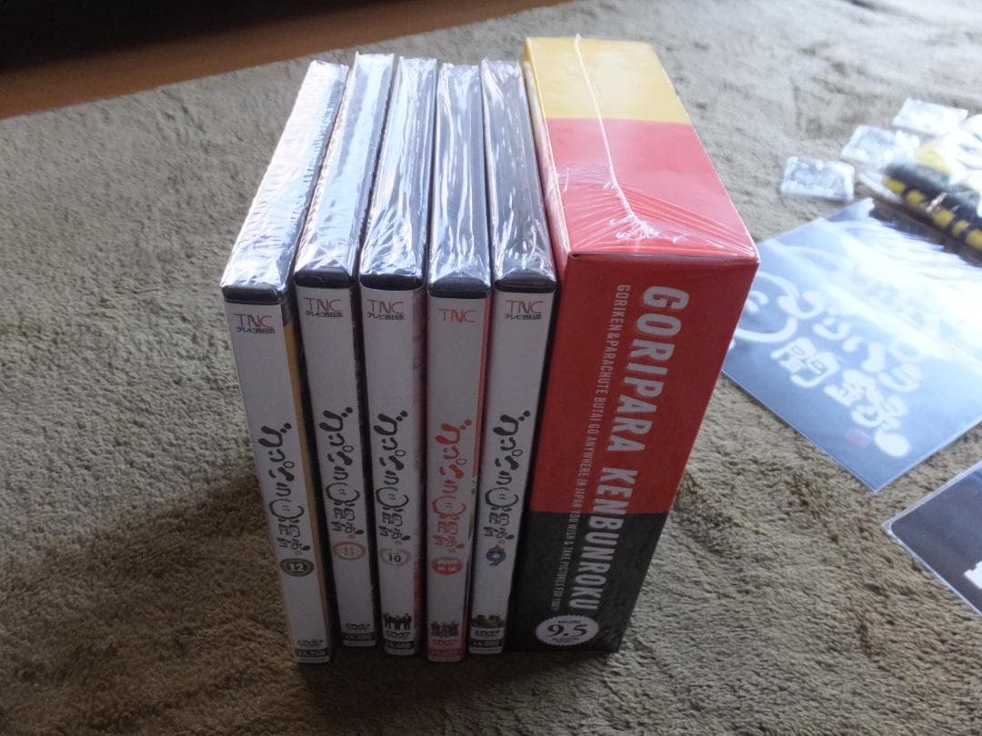 ゴリパラ見聞録 １～１２巻セット（９．５・外伝含む）おまけ付き