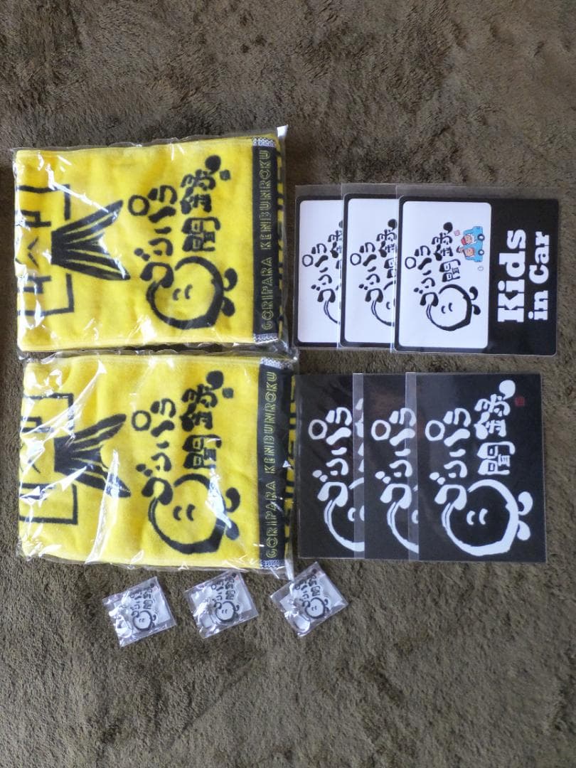 ゴリパラ見聞録 １～１２巻セット（９．５・外伝含む）おまけ付き