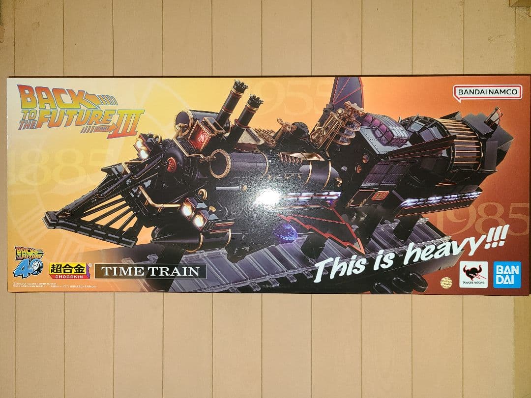超合金TIME TRAIN　BACK TO THE FUTURE PartⅢ