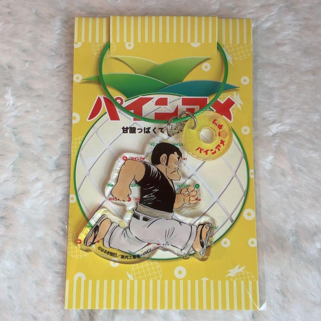 じゃりン子チエ　パインアメ　アクリルキーホルダー　３種セット