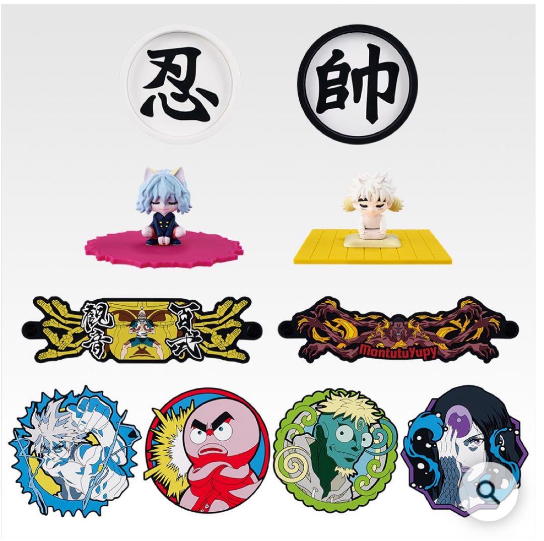 値下げ中、HUNTER×HUNTER 一番くじ