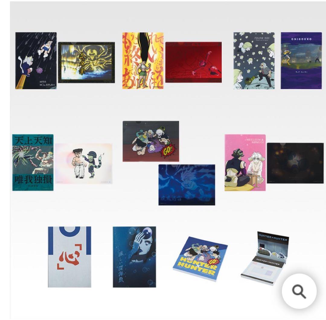 値下げ中、HUNTER×HUNTER 一番くじ