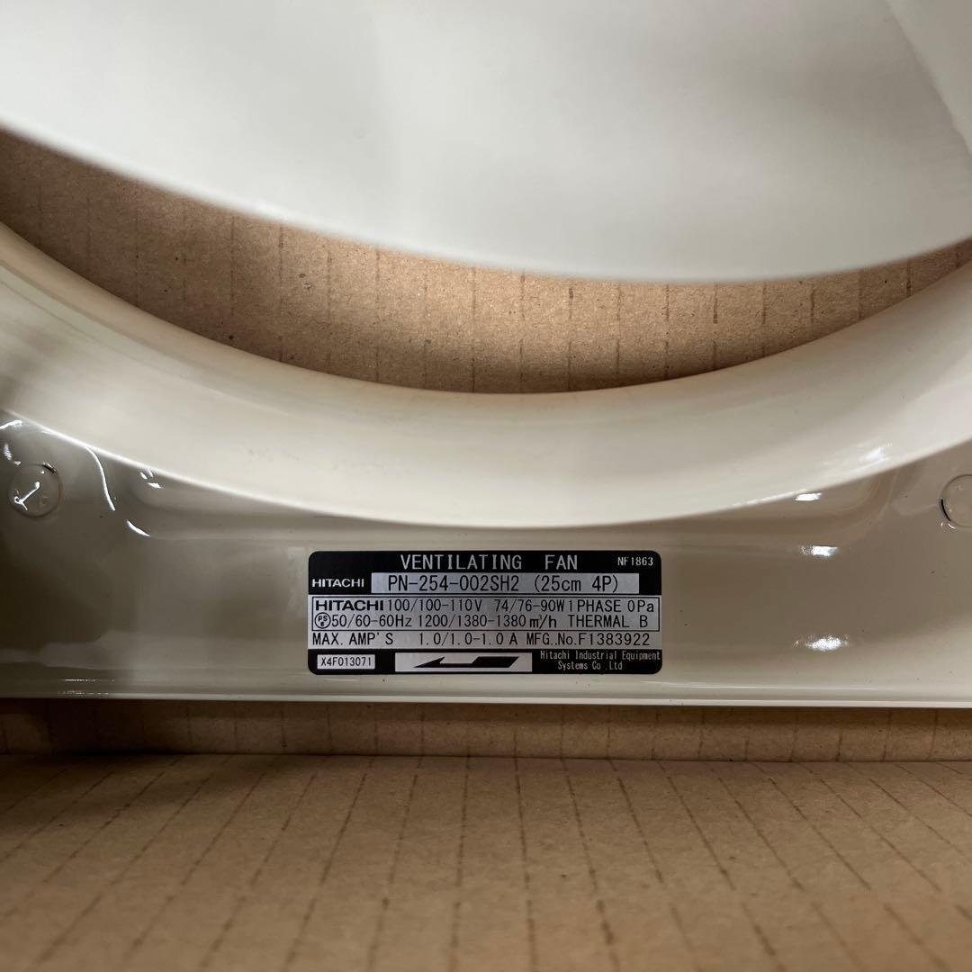 HITACHI 換気扇 新品在庫35台有り