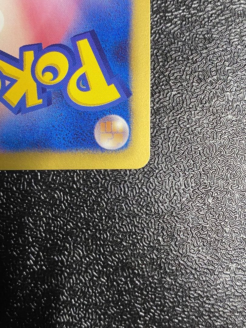 【稀少】ポケモンカード トルネロスEX 1ed 【極美品】