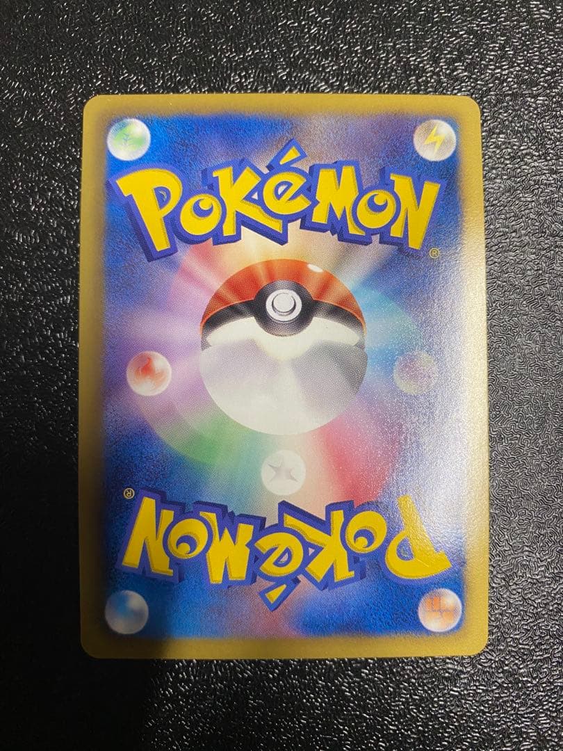 【稀少】ポケモンカード トルネロスEX 1ed 【極美品】