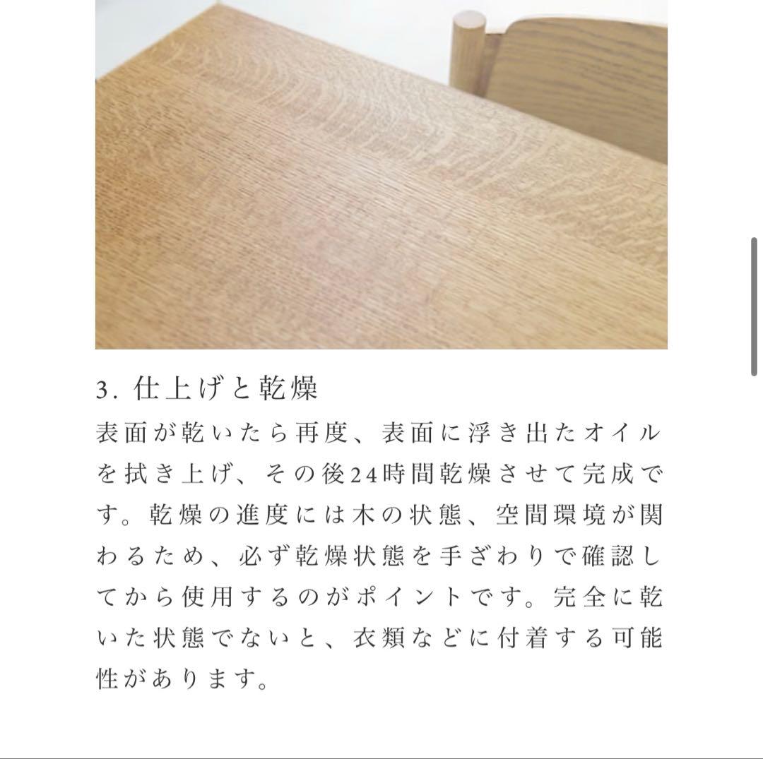 【10/16までの出品】モモナチュラル　ダイニングテーブル