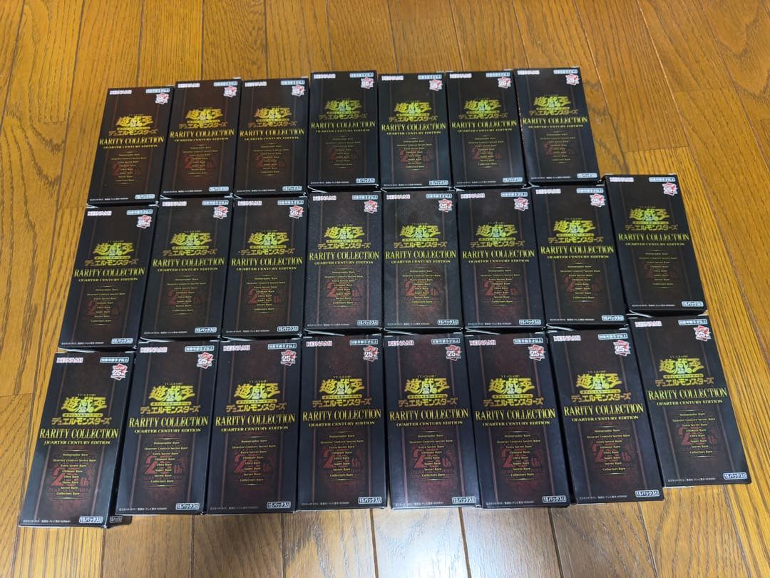 遊戯王 レアリティコレクション25th シュリンク無し 未開封 23BOX