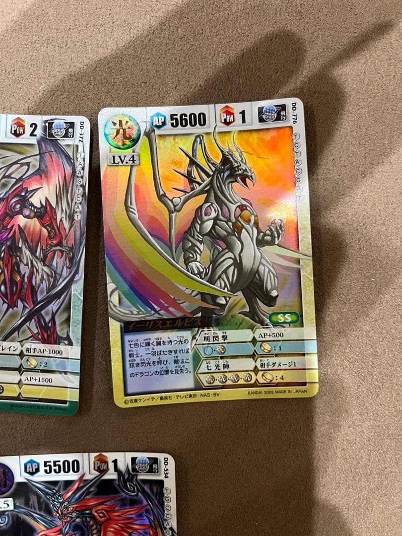 ドラゴンドライブ　ヘブンズレア 3枚セット DD-258 DD-372等