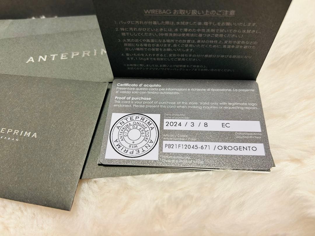 ♦︎アンテプリマ♦︎ ミニアトゥーラ シルバーゴールド