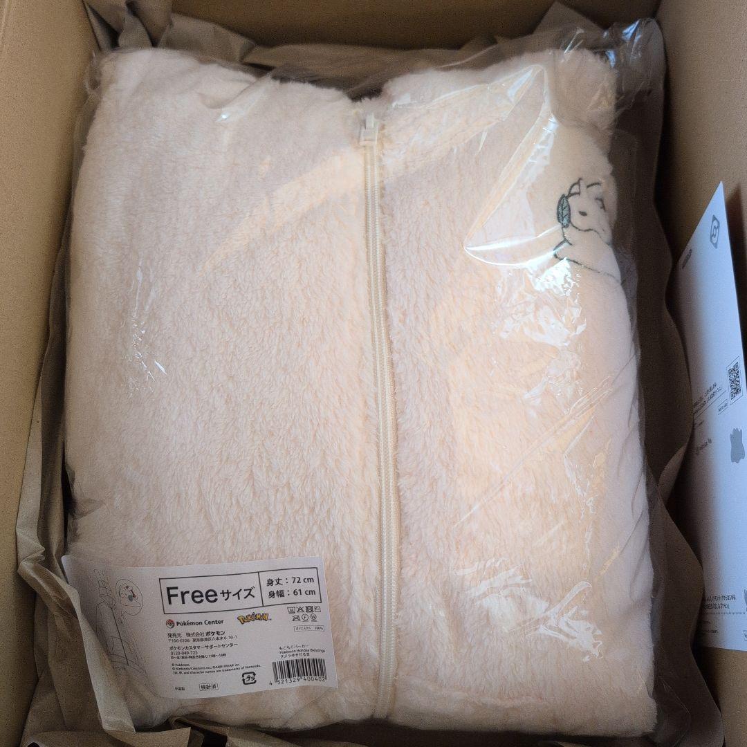 もこもこパーカーPokémonHolidayBlessings ヌメラゆきだるま