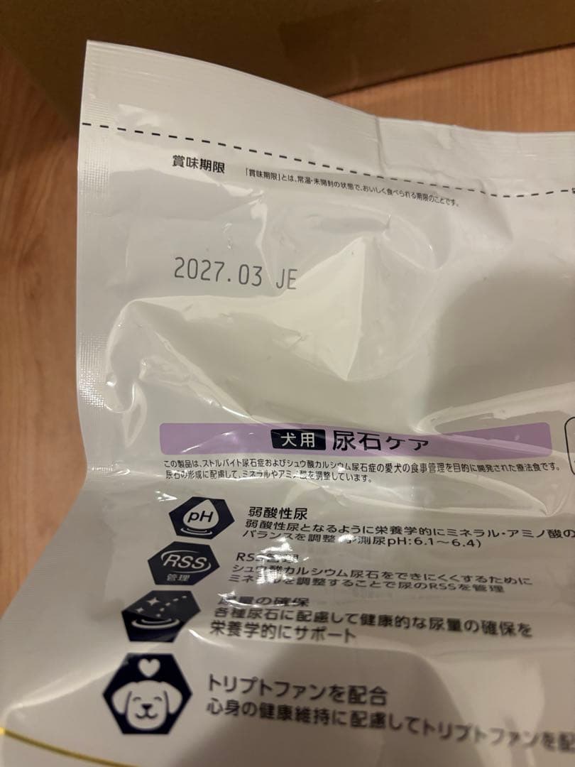 Dr'.s Care ドクターズケア　尿石ケア 3kg