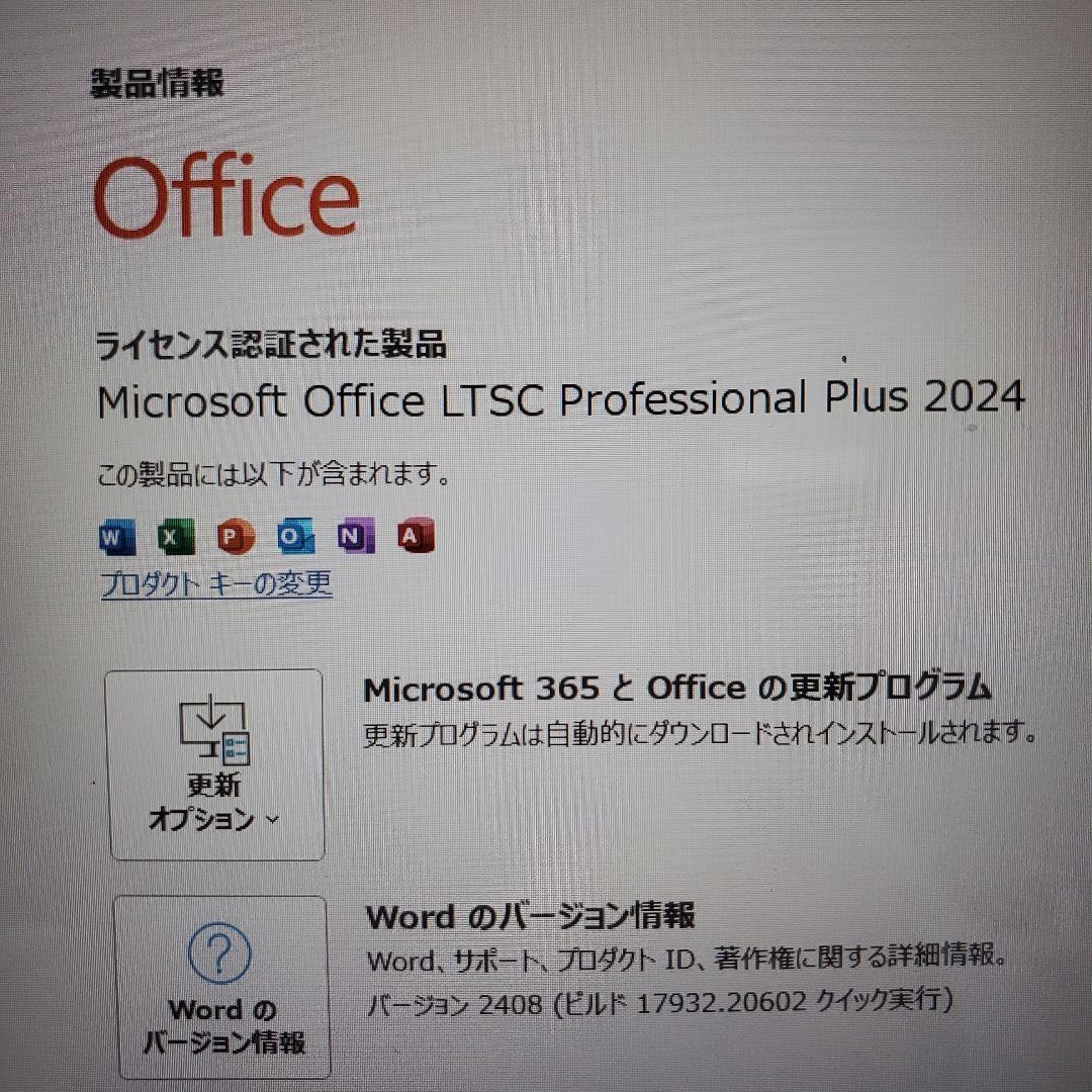 富士通 WA2/D1 Core i3 SSD+HDD ブルーレイ MSオフィス