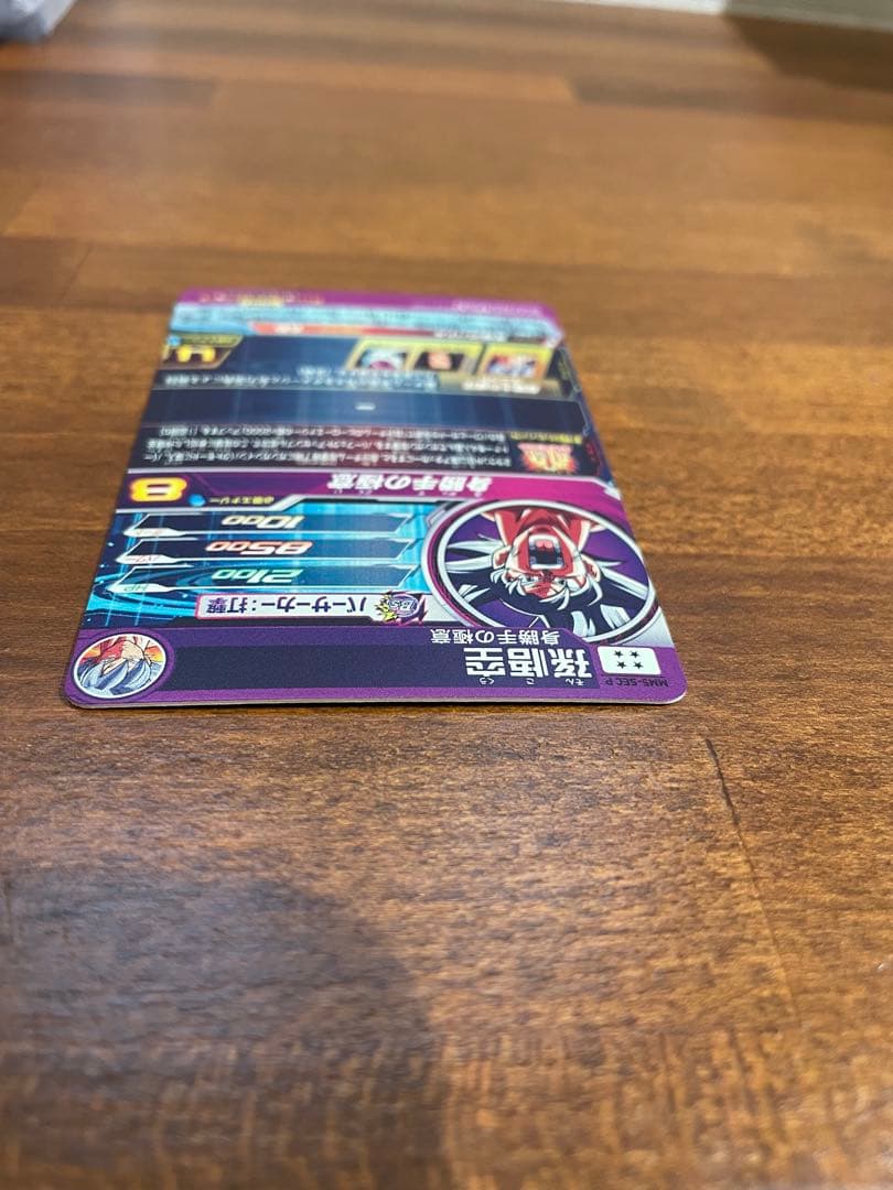 【美品】MM5-SEC P 孫悟空 ドラゴンボールヒーローズ　パラレル