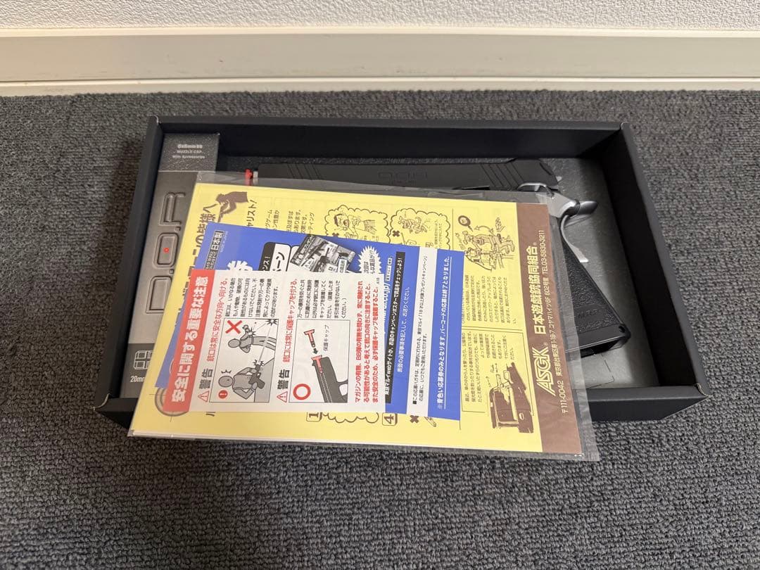 東京マルイ ハイキャパ D.O.R ガスブロ