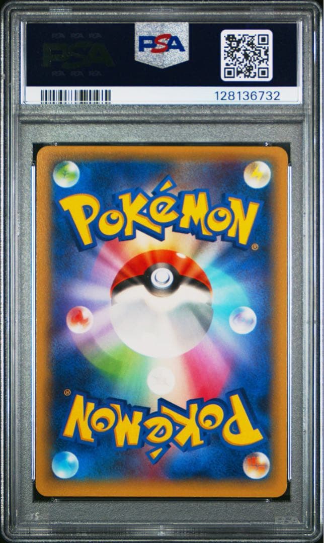 ピカチュウEX RR 008/027 CP2 伝説キラコレクション PSA10