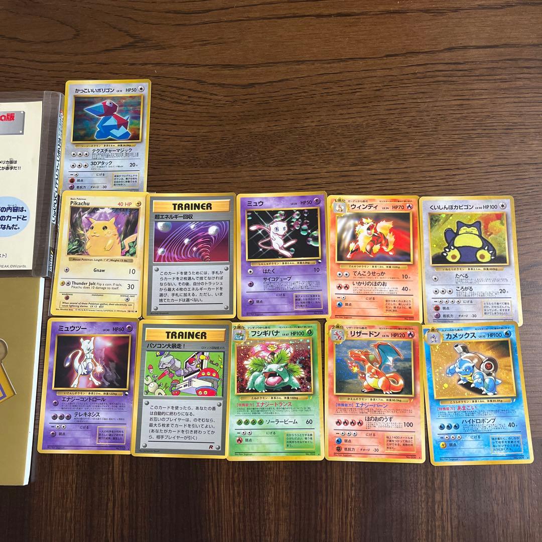 ポケモンカードアメリカ版　発売記念カードセット