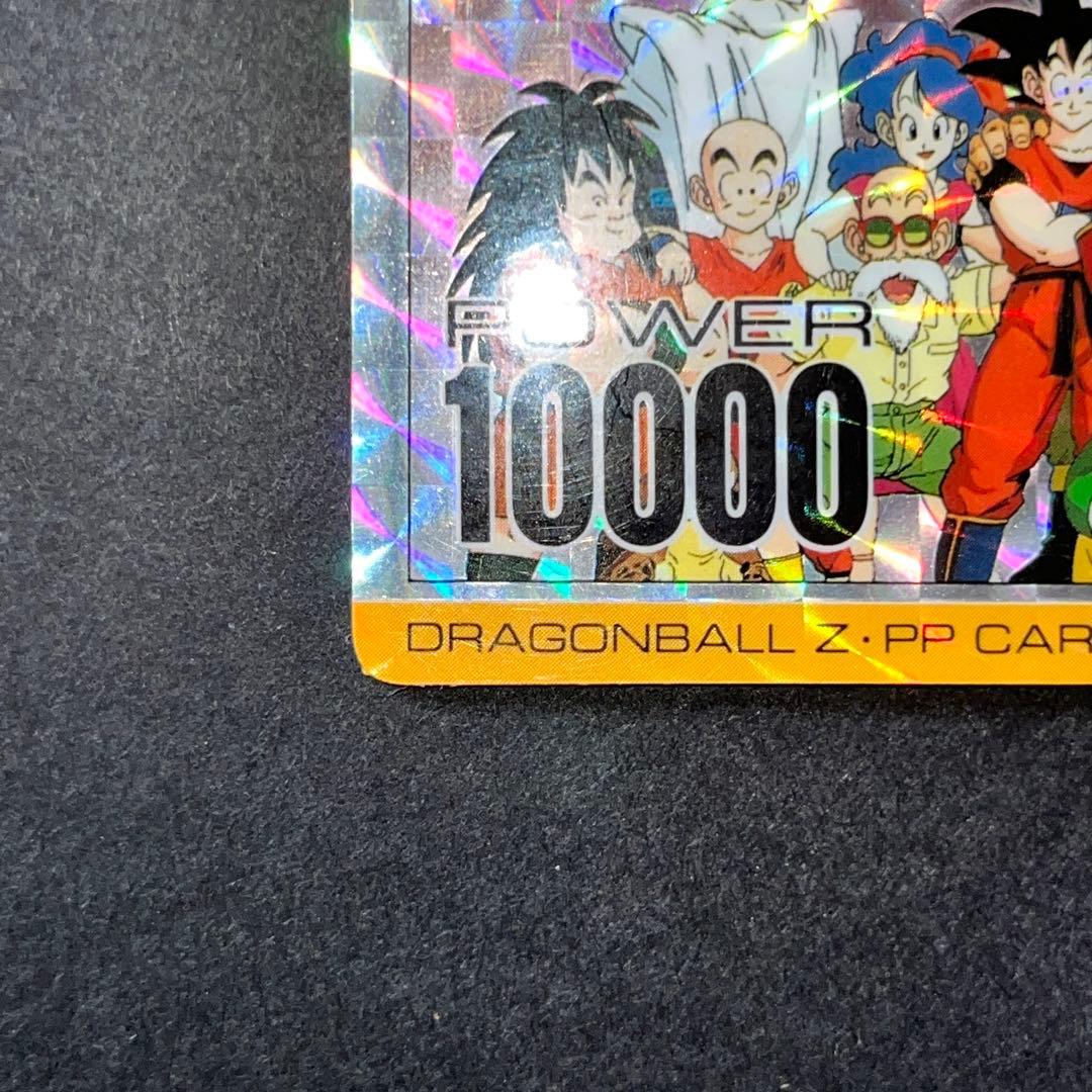 ドラゴンボール　カードダス 589 全員集合　アマダ　スペシャル