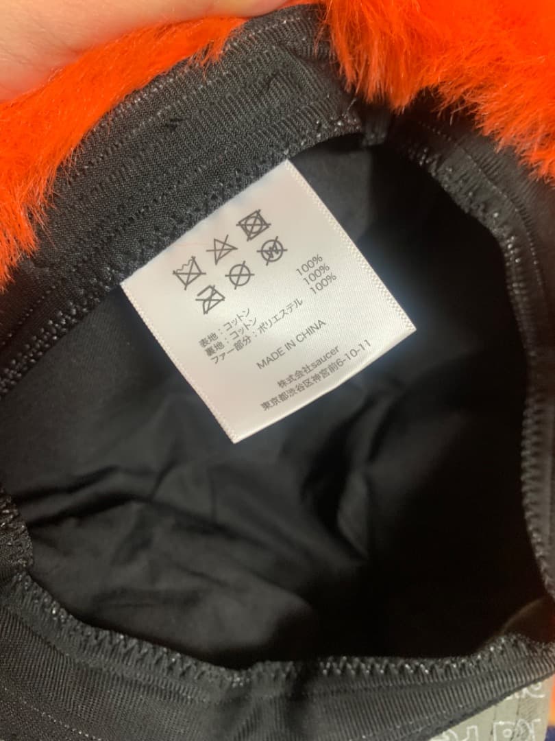 Vaundy Logo Flight Cap [Gray] ロゴフライトキャップ