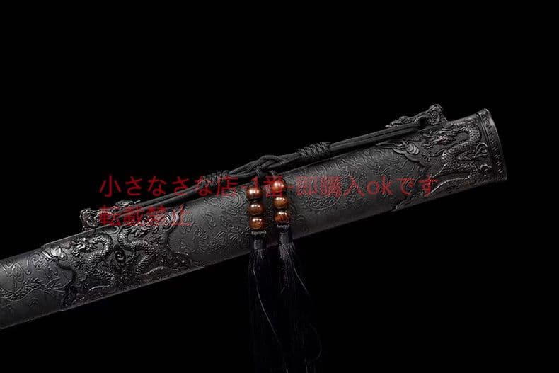 ダークドラゴン唐横刀 古兵器 武具 刀装具 日本刀 模造刀 居合刀