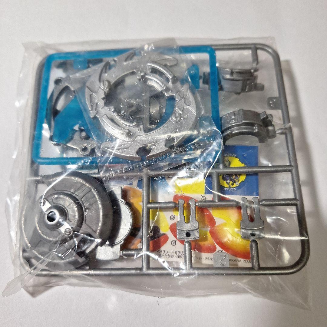 ランダムブースター7当たり1ガブリエル箱なし爆転シュートベイブレード