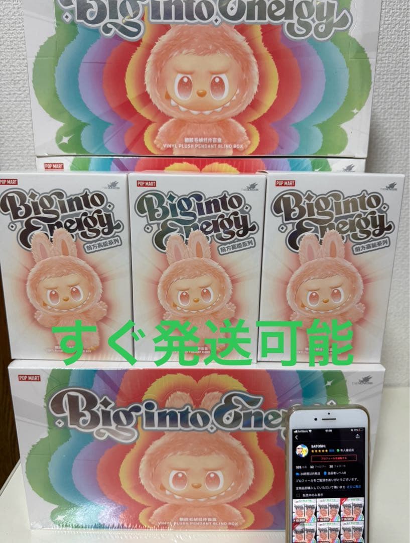 Labubu Big into Energy 3箱 マカロン　2箱