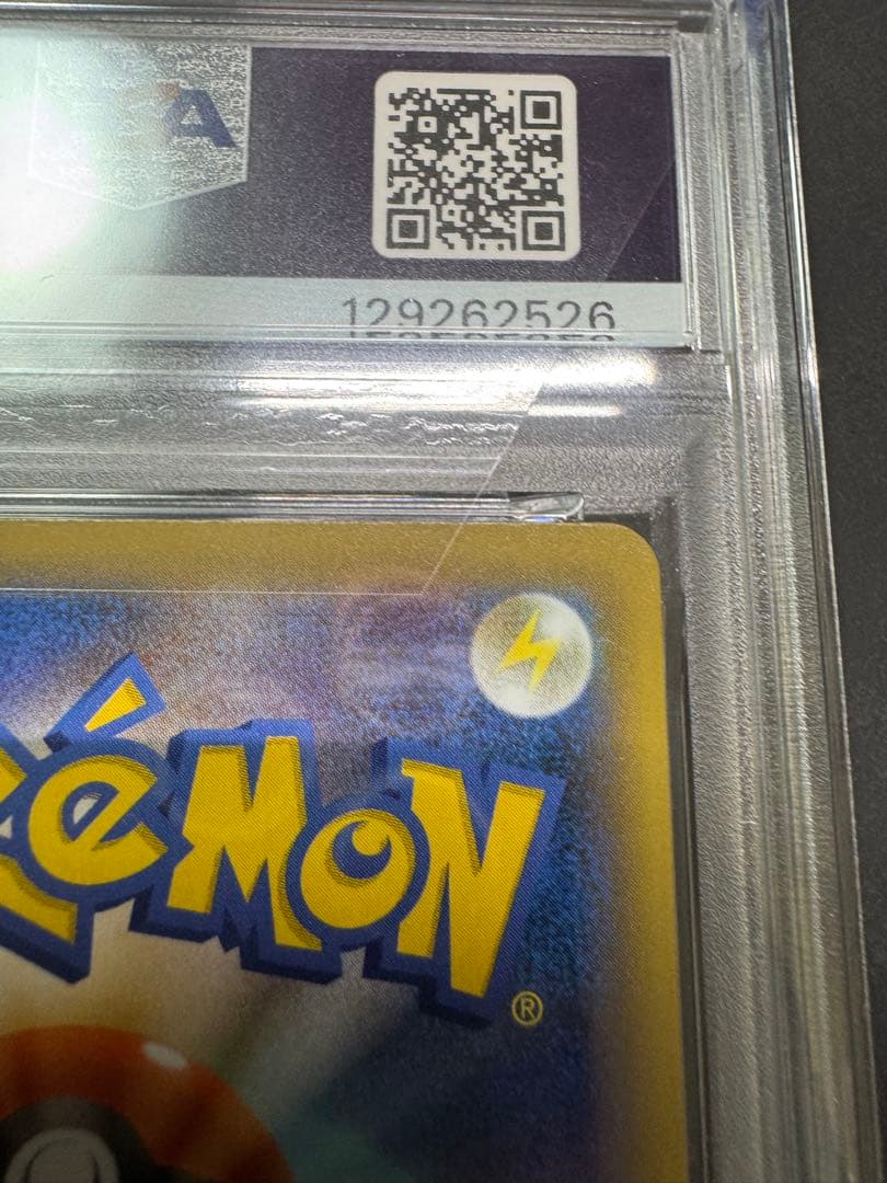 【PSA10】ミュウツー25th