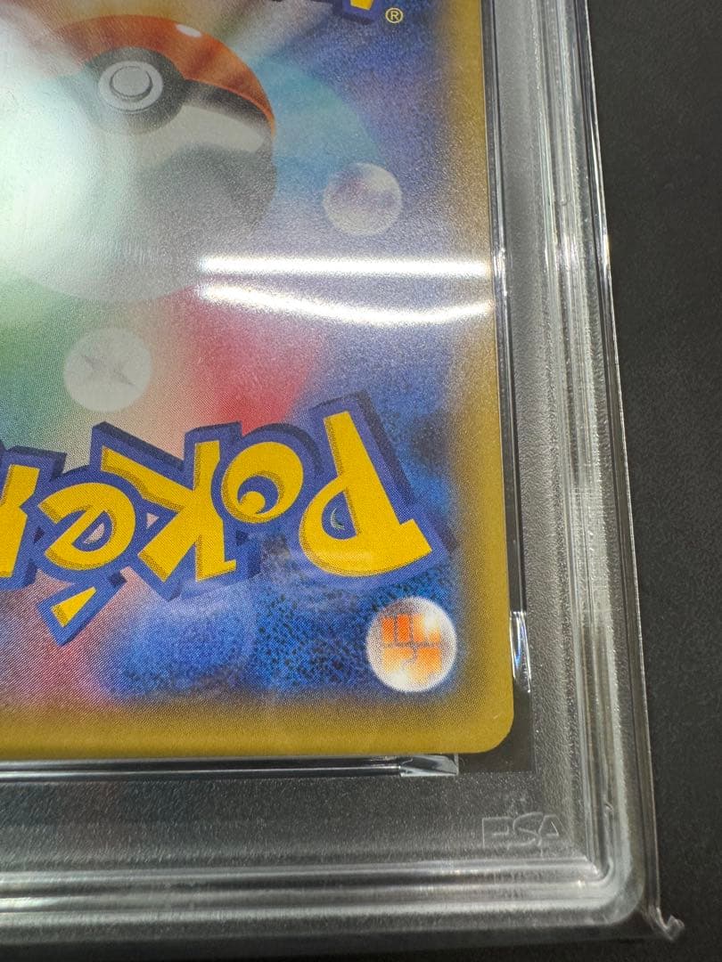 【PSA10】ミュウツー25th