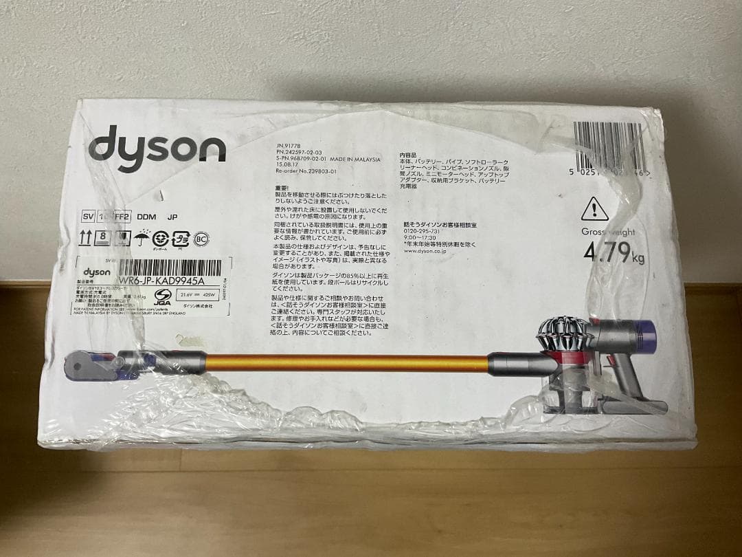 ダイソン Dyson SV10FF2 Dyson V8 Fluffy 新品未開封