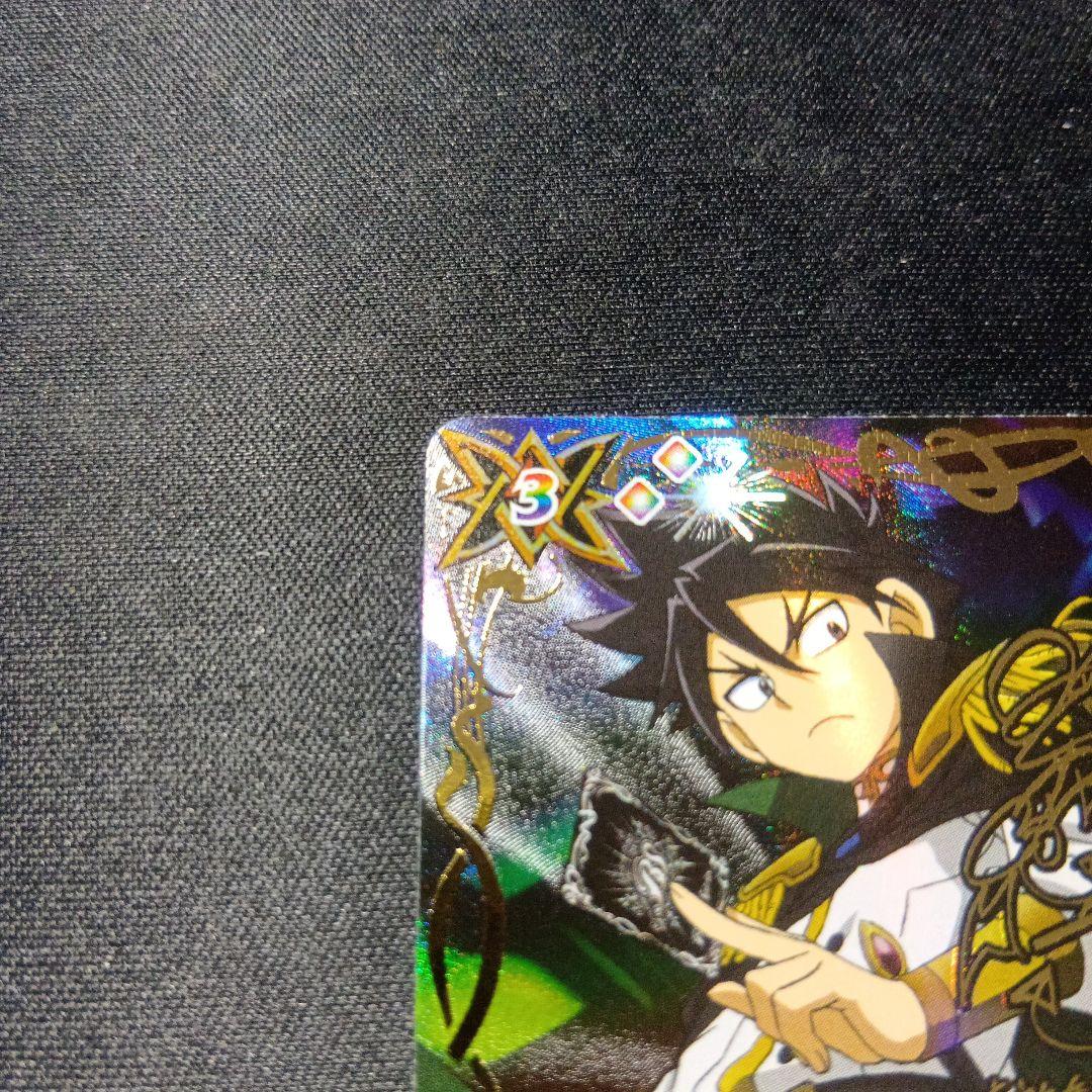 バトルスピリッツ　キズナフィールド　ヤイバ　シークレット