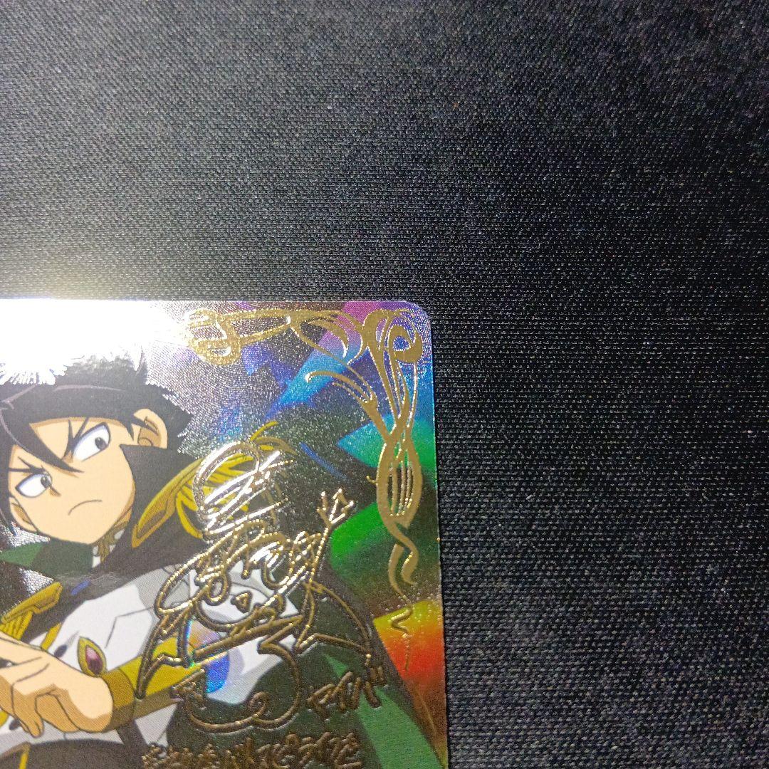 バトルスピリッツ　キズナフィールド　ヤイバ　シークレット