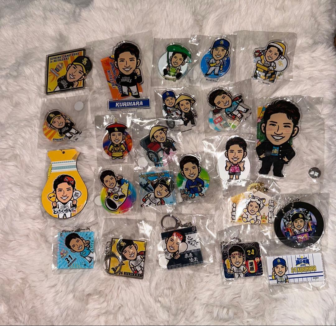 栗原陵矢　若鷹ガチャ