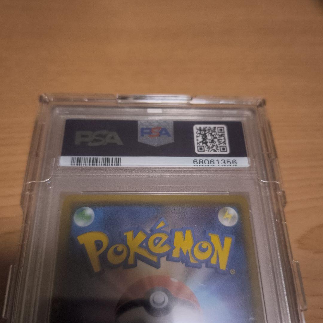 L*y様 【PSA10】ミュウツー&ミュウGX SR SA ミラクルツイン 09