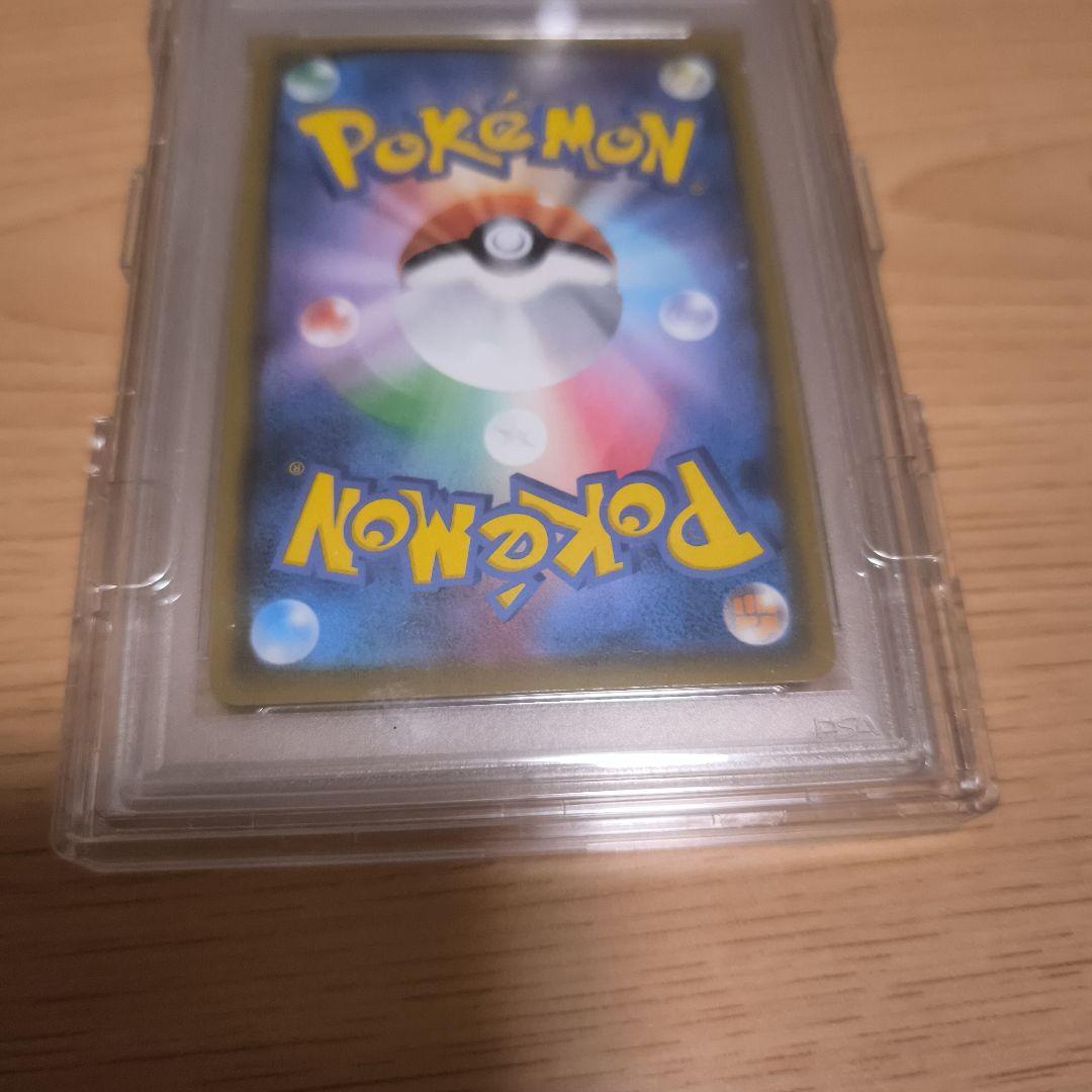 L*y様 【PSA10】ミュウツー&ミュウGX SR SA ミラクルツイン 09