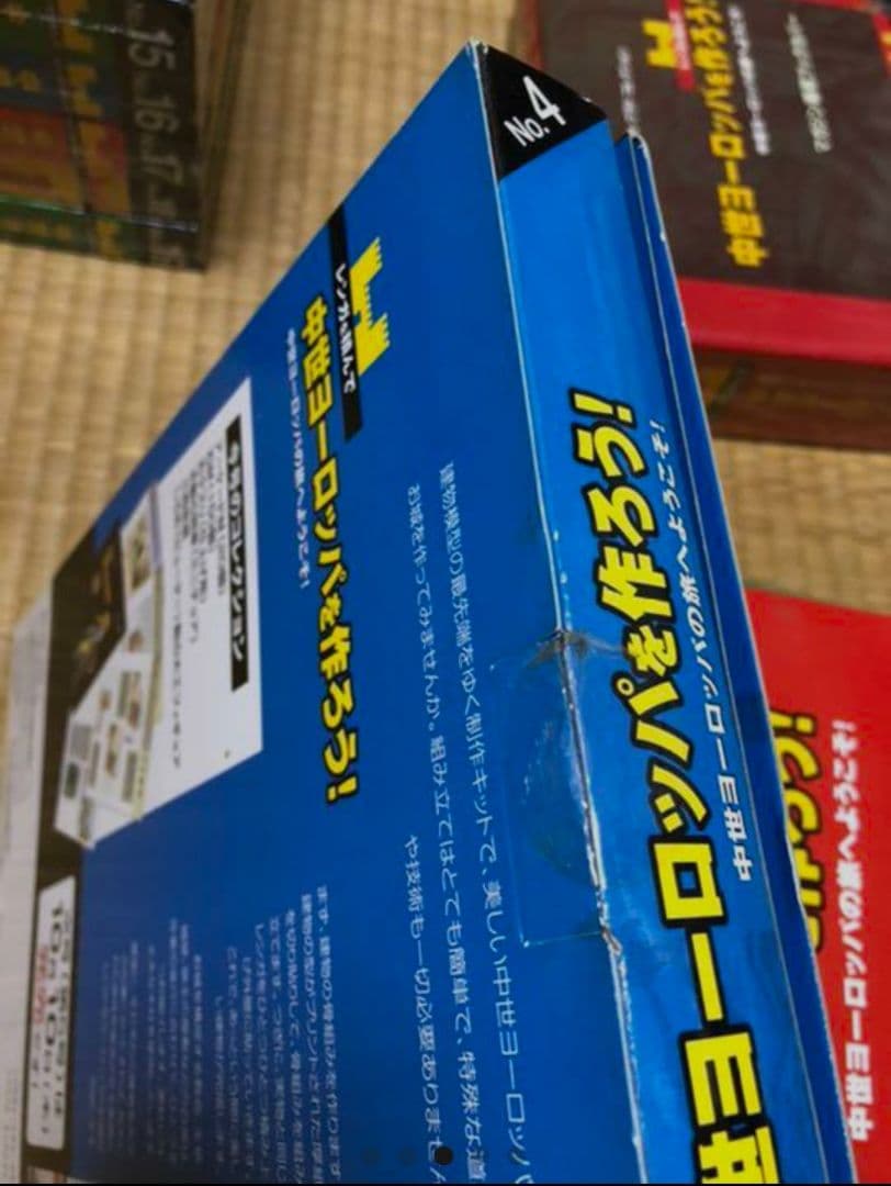 デル・プラド 中世ヨーロッパを作ろう！ 全98巻 ほぼ未開封