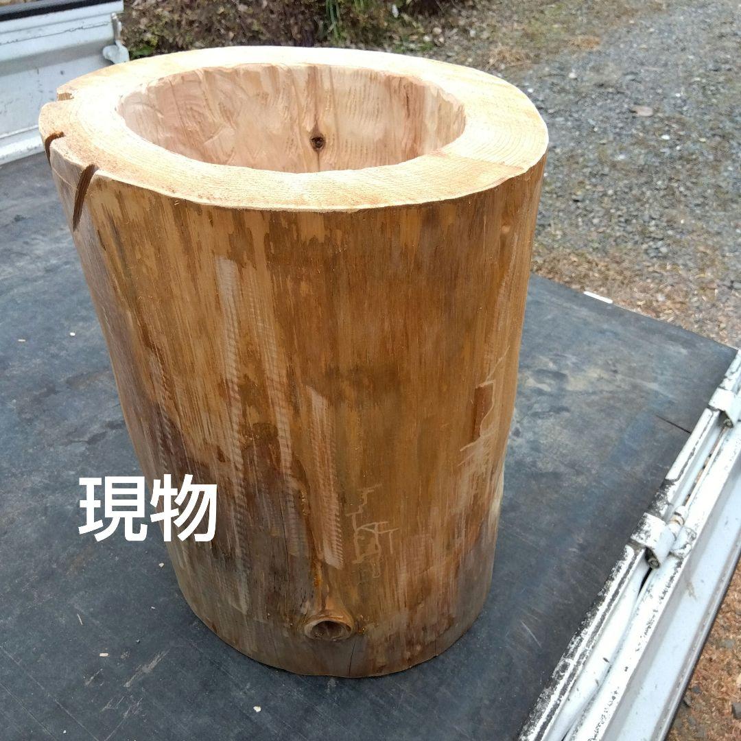 みつばち、昆虫飼育用 中空洞木材 杉材 樹洞 くり抜き 丸洞