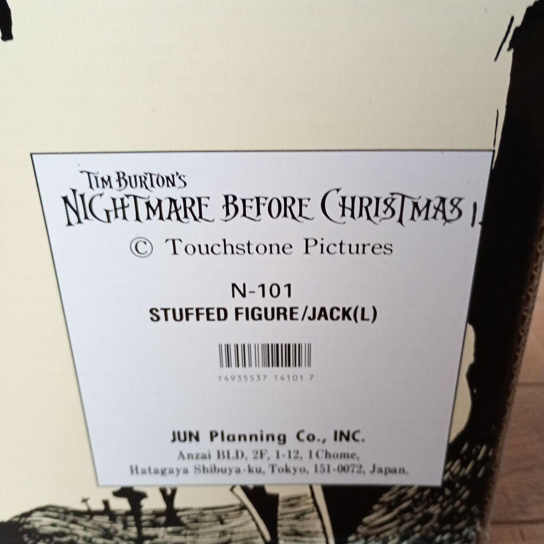 ナイトメアー・ビフォア・クリスマス✙特大Jack