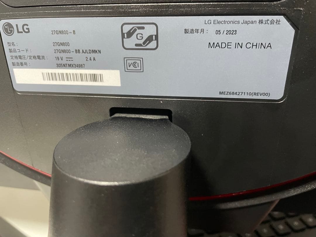 LG UltraGear 27GN800-B 27インチ ゲーミングモニター