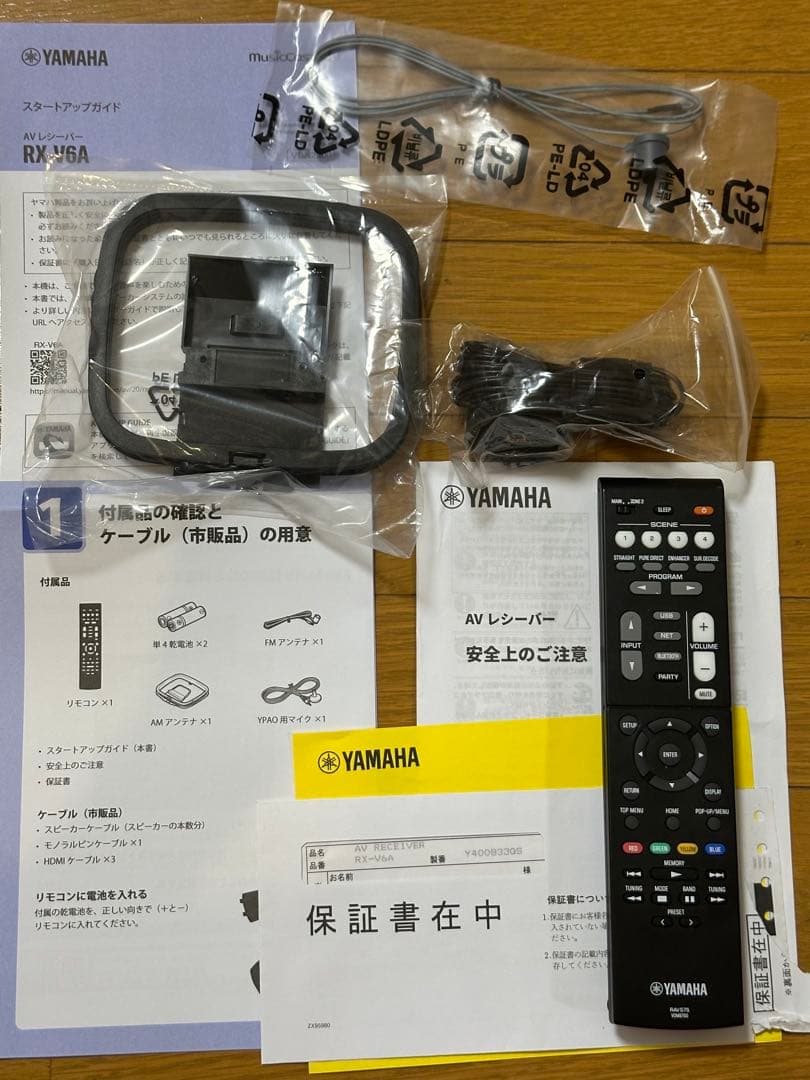 YAMAHA ヤマハ AVレシーバー RX-V6A