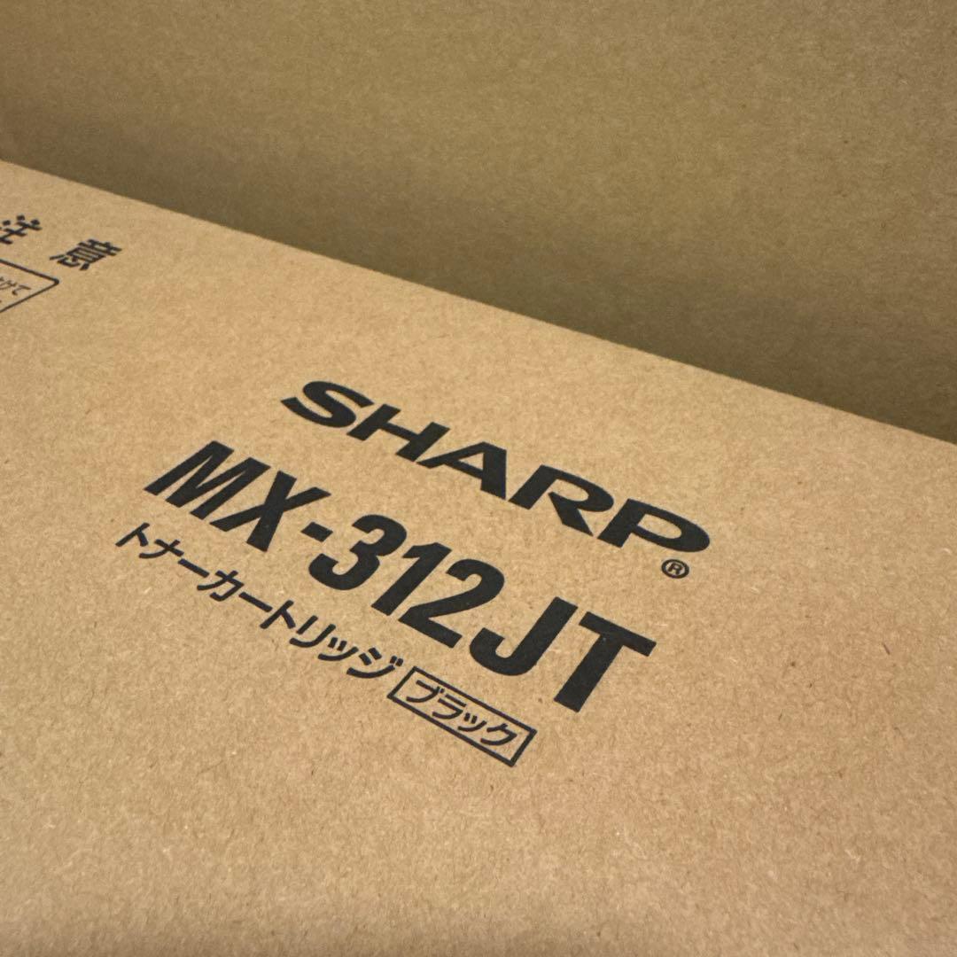 SHARP MX-312JT トナーカートリッジ ブラック