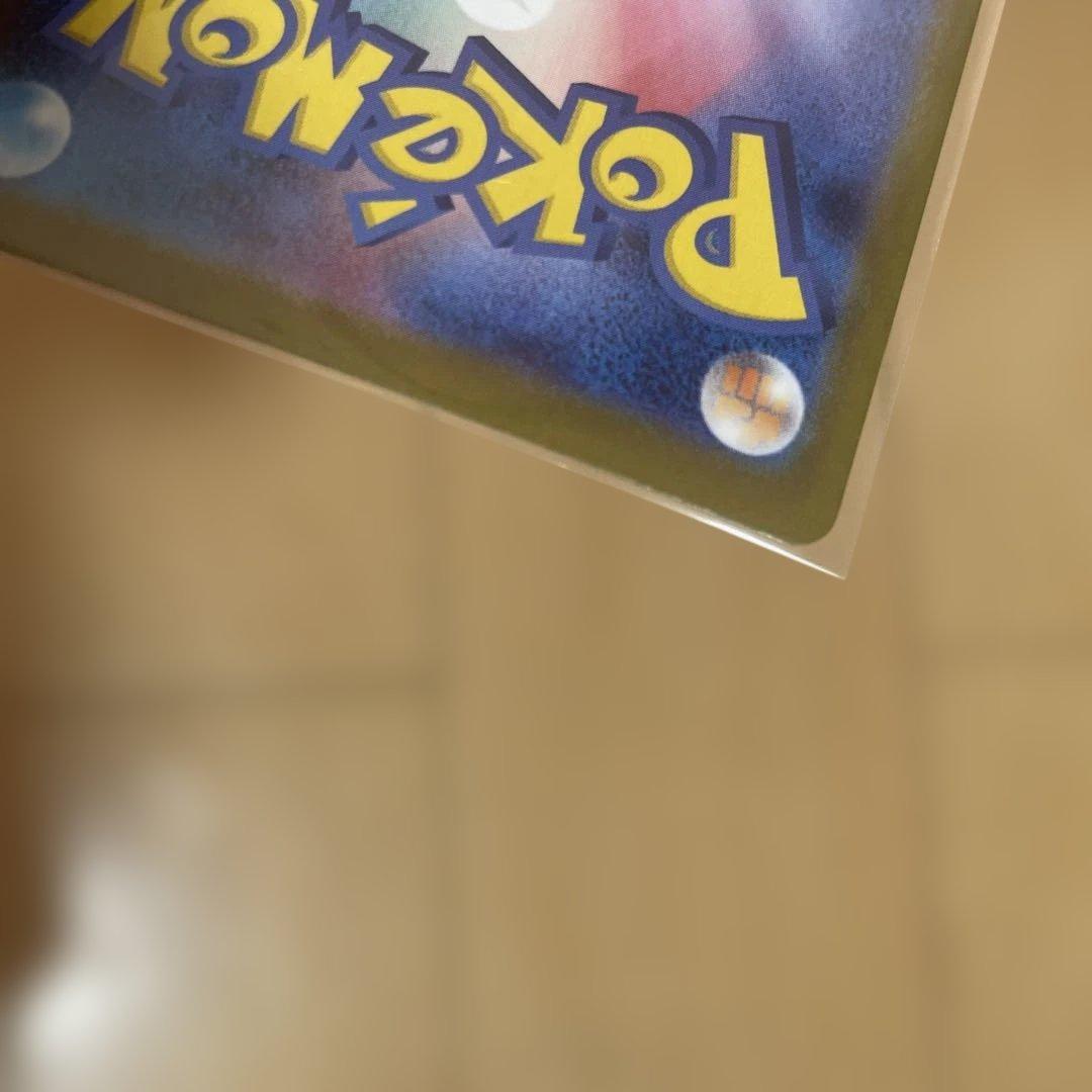 マ*ン様 極美品　リーリエの決心 sar 交換品