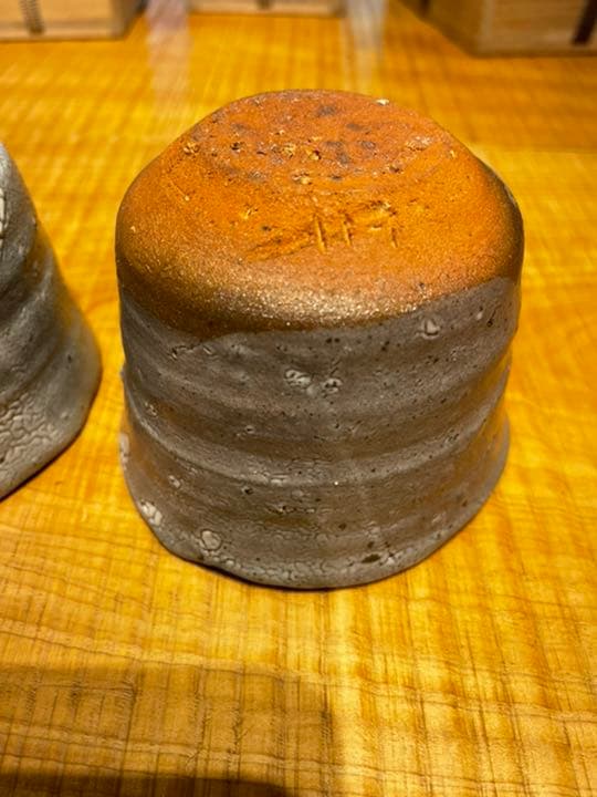 中川自然坊 湯呑み