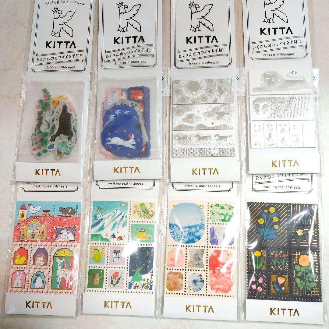 81　新作KITTAセット