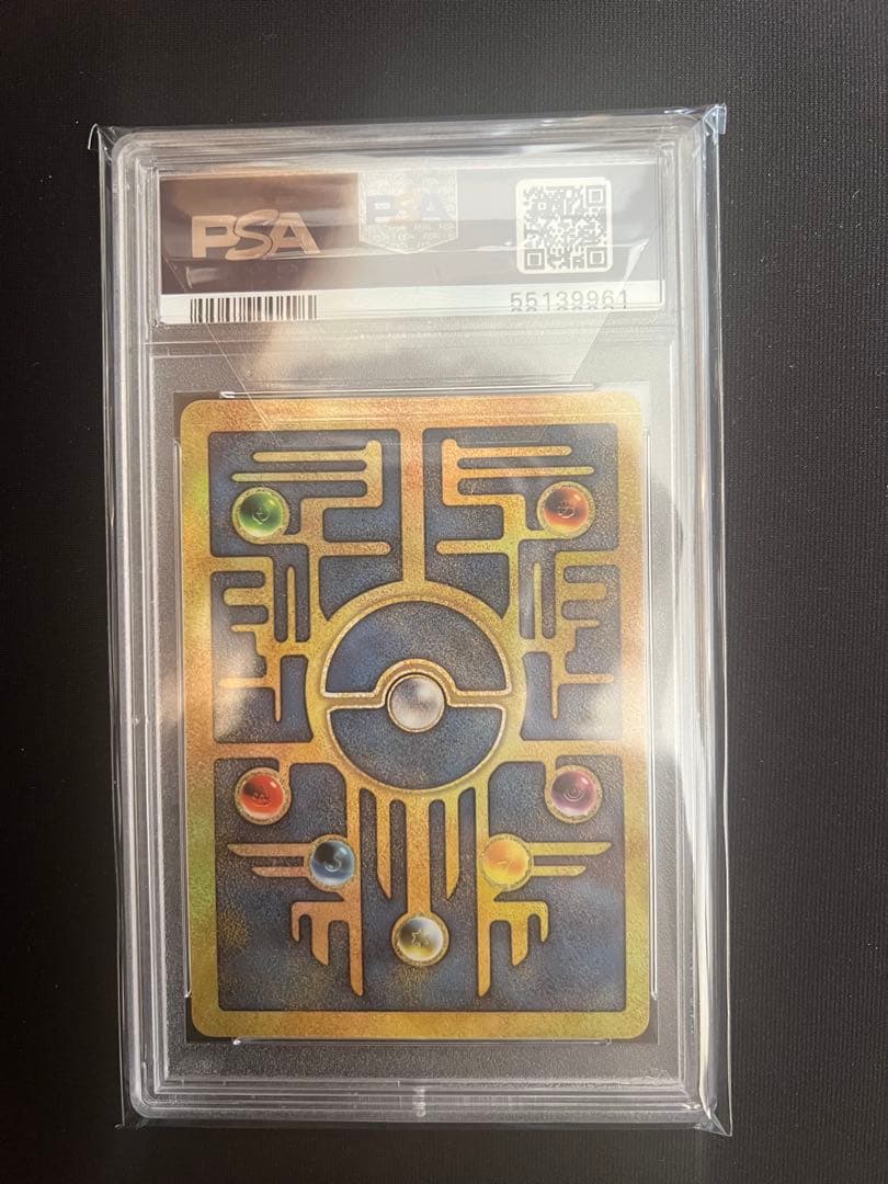 古代ミュウ PSA9 ポケモンカード