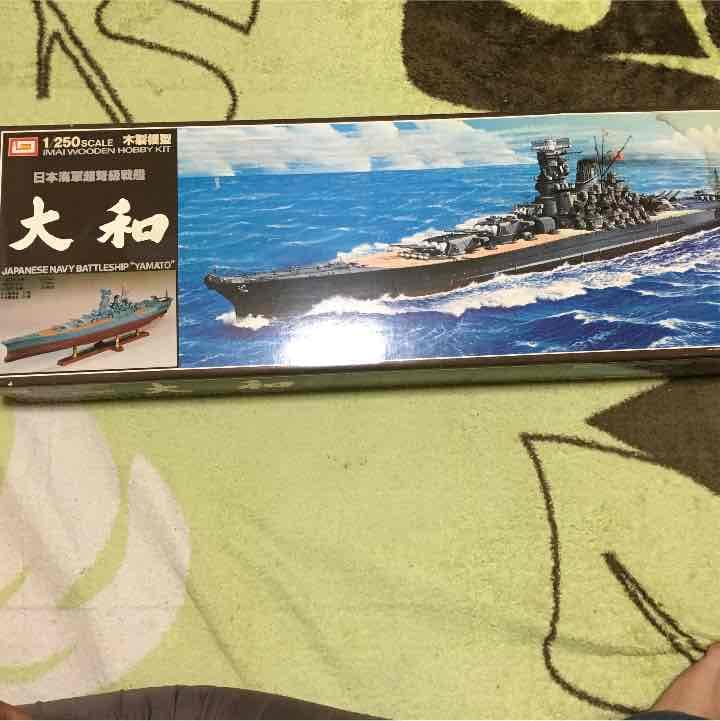 木製模型 日本海軍超弩級戦艦 大和