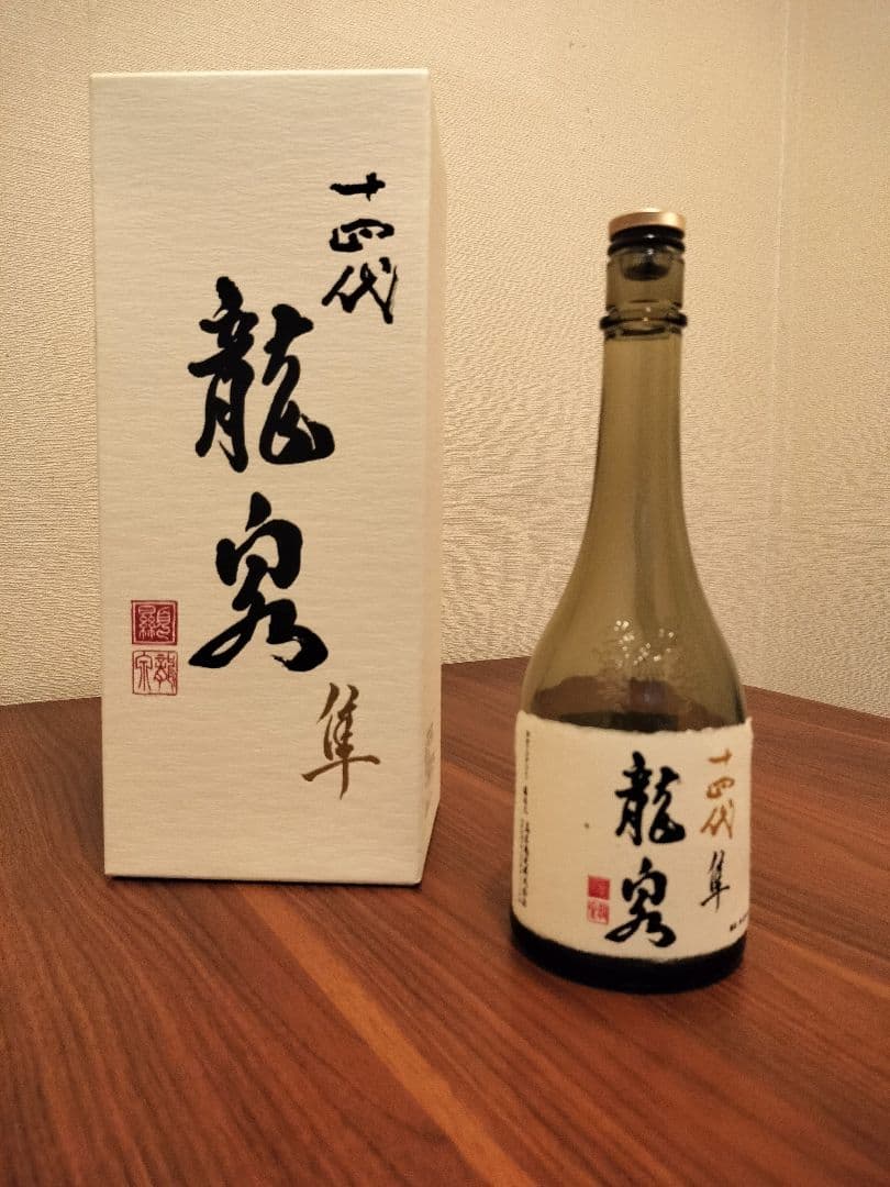 龍泉 隼 日本酒 720ml ギフトボックス入り空瓶