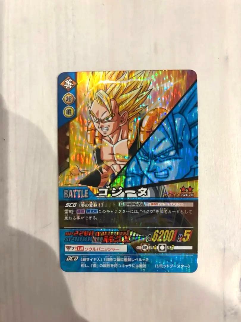 ドラゴンボール　カード　データカードダス　データーカードダス　フィギュア